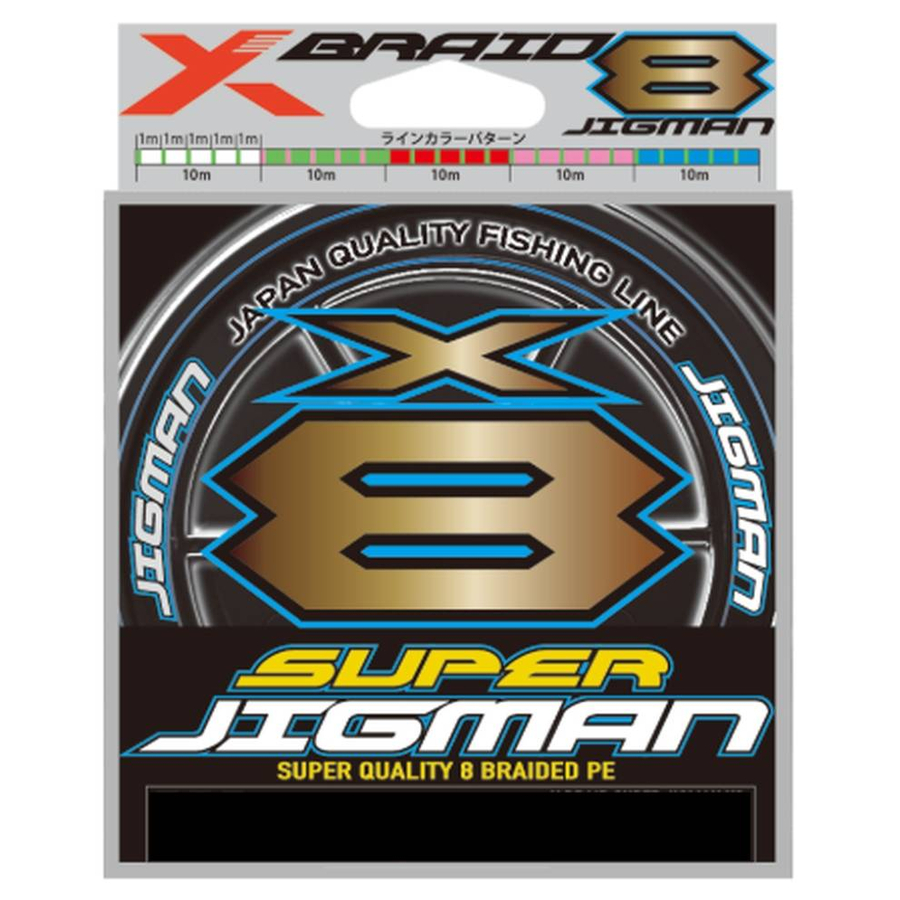 YGK Super Jigman X8 200 m 0,148 mm (0.8PE) 16 lb fonott zsinór